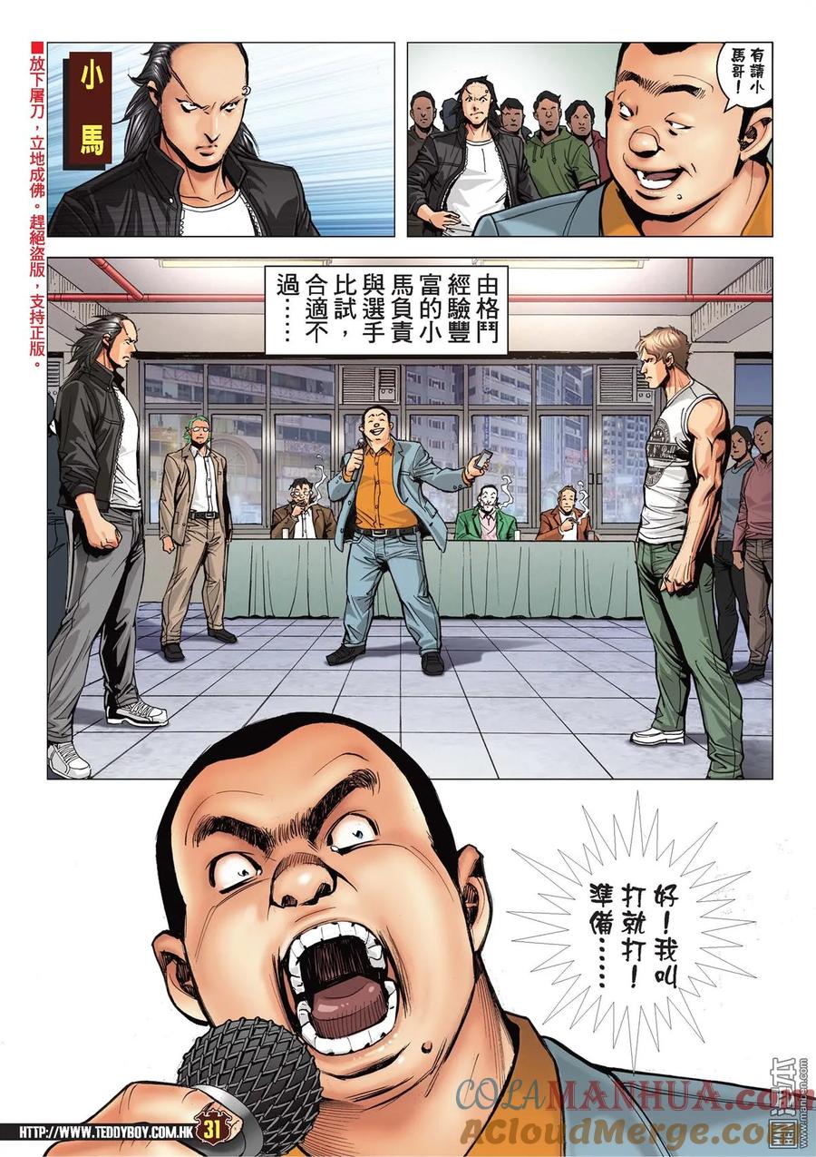 第29页