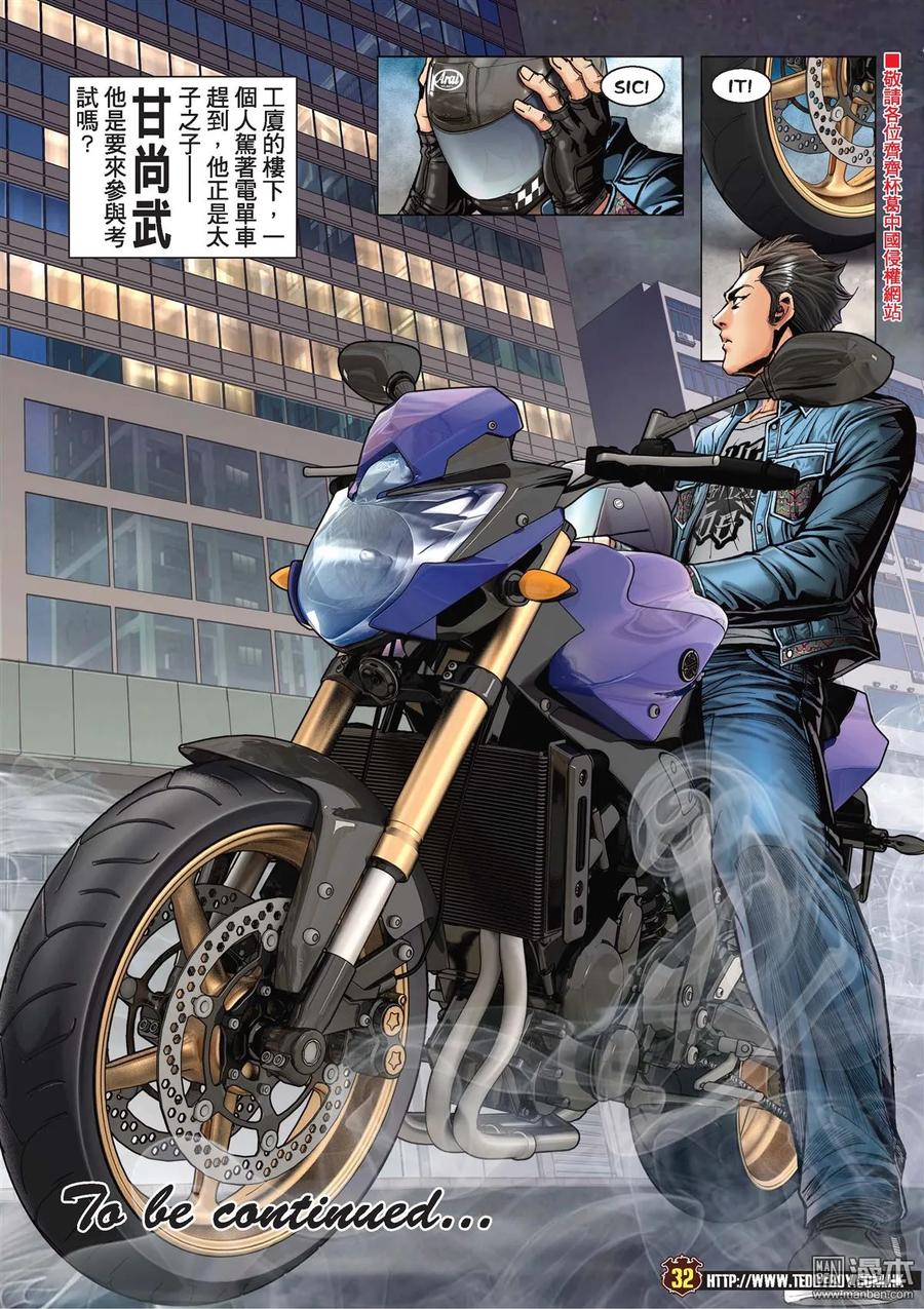 第30页