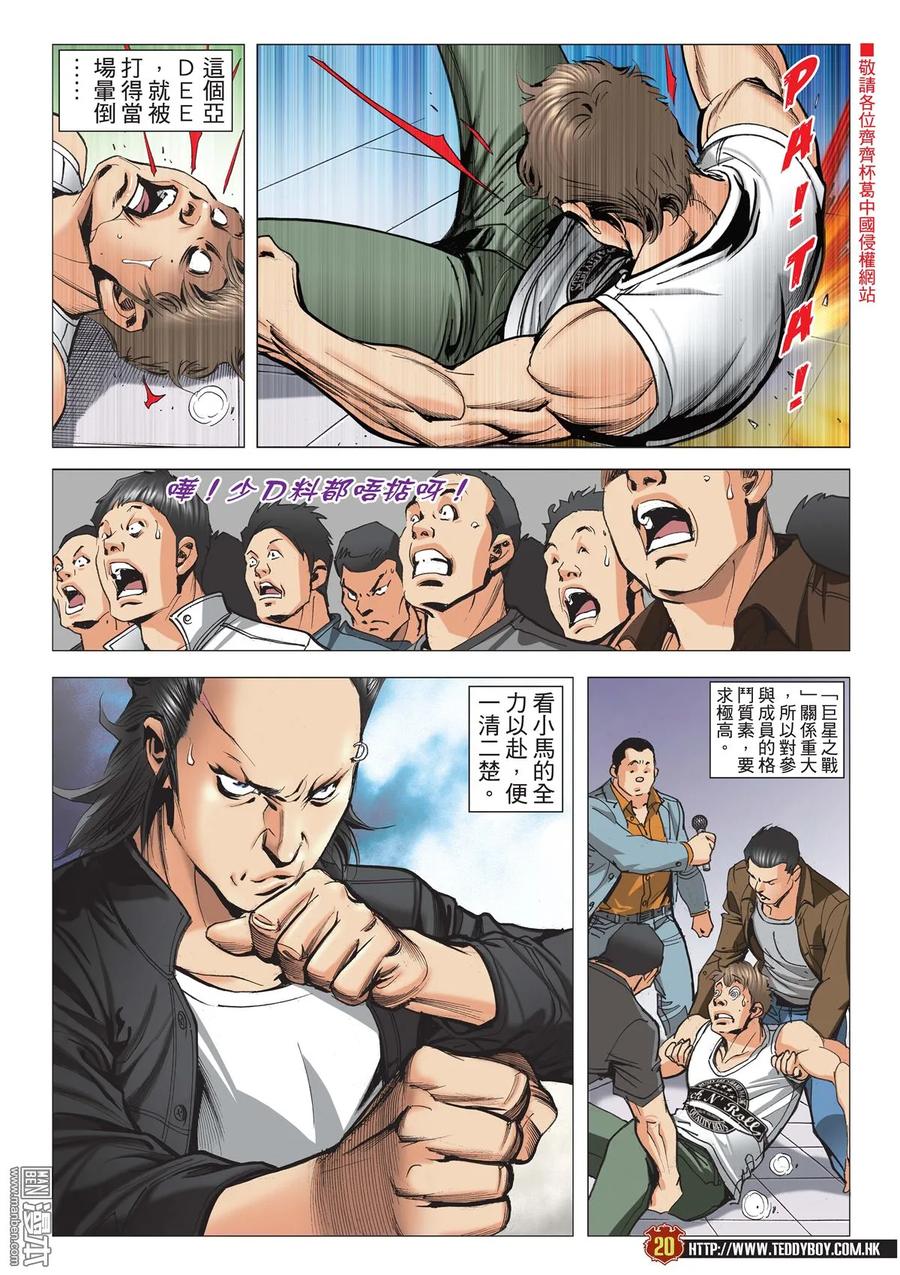 第18页
