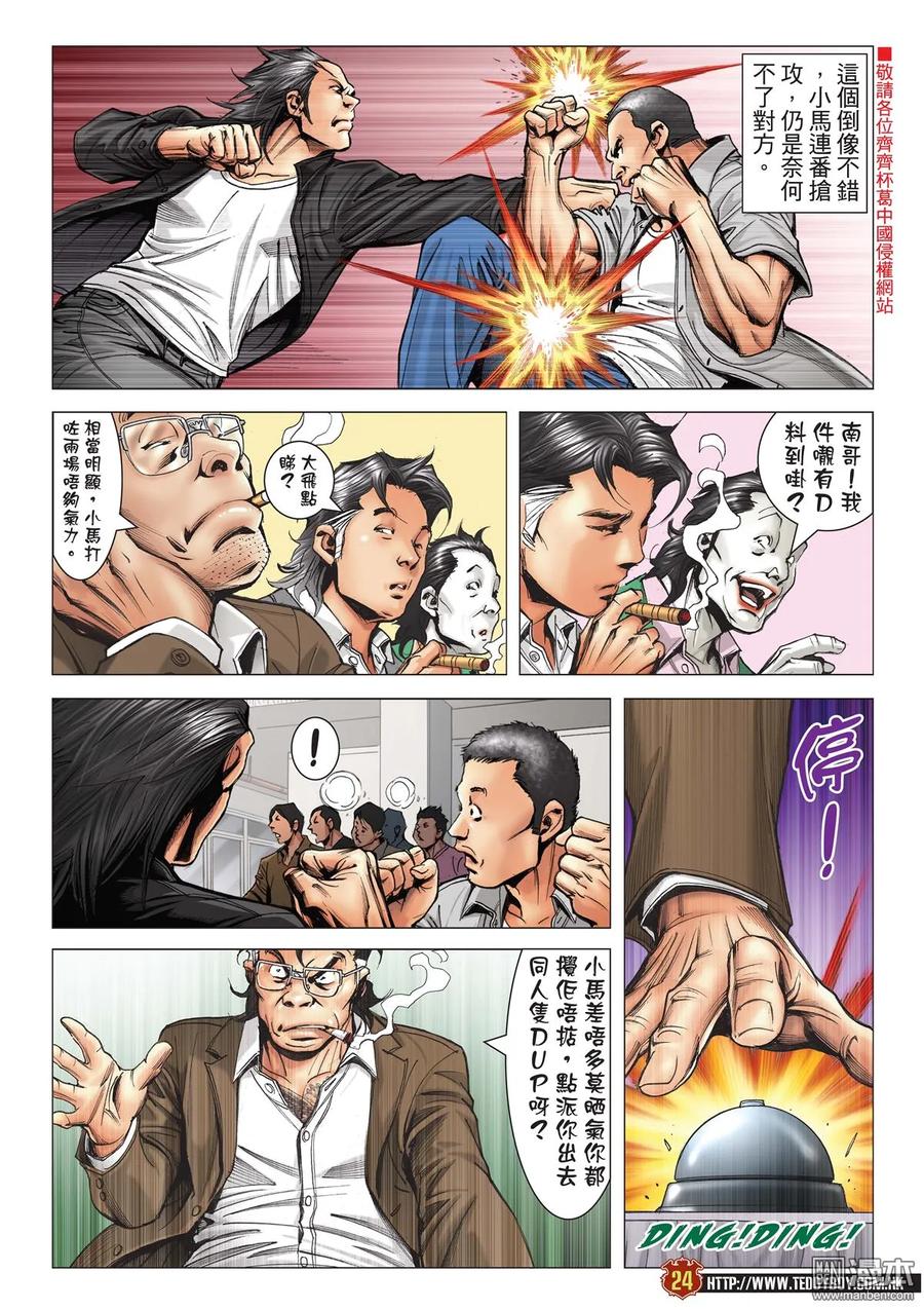 第22页