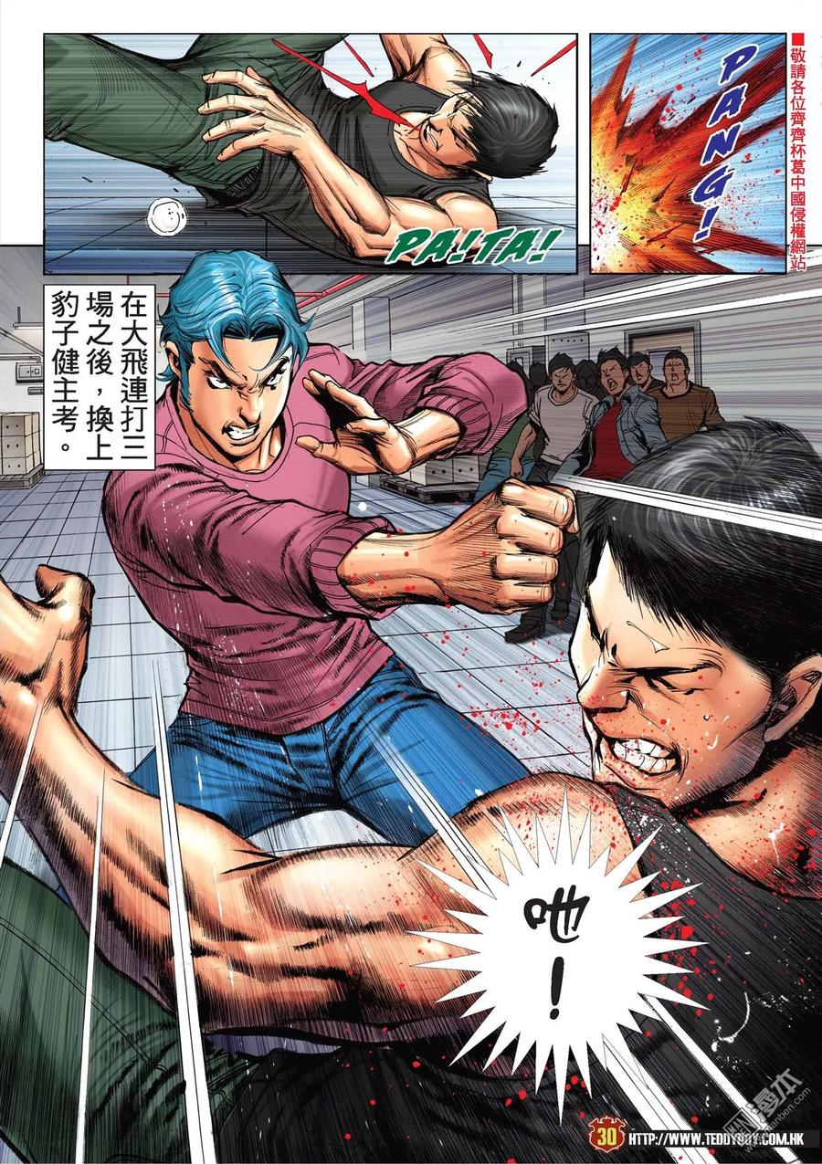 第28页