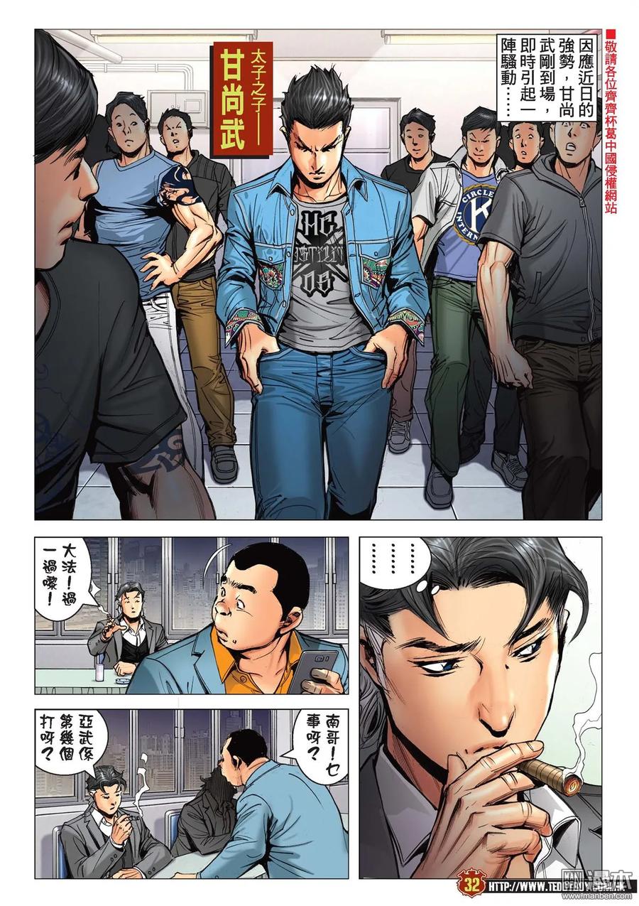 第30页