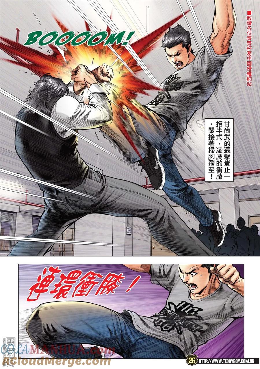 第25页