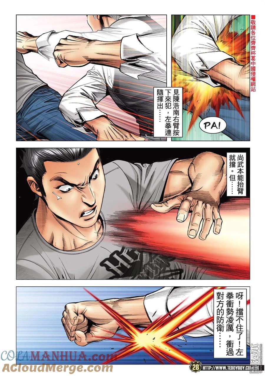 第27页