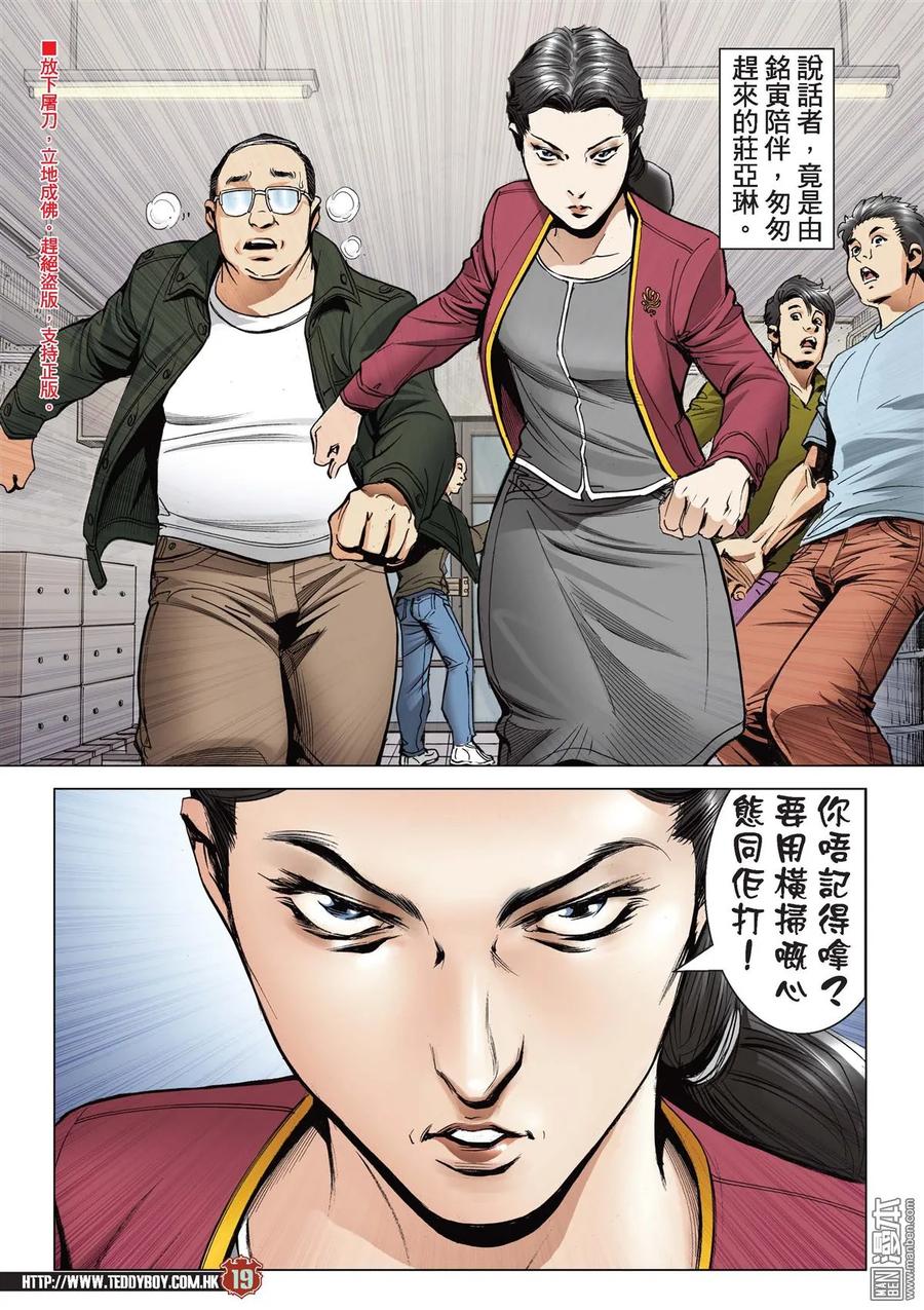 第18页