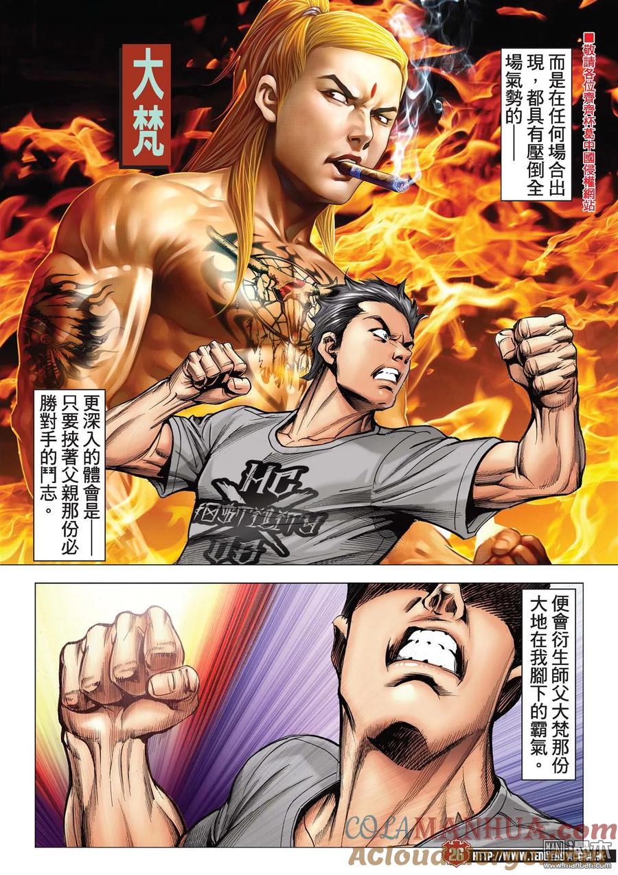 第25页