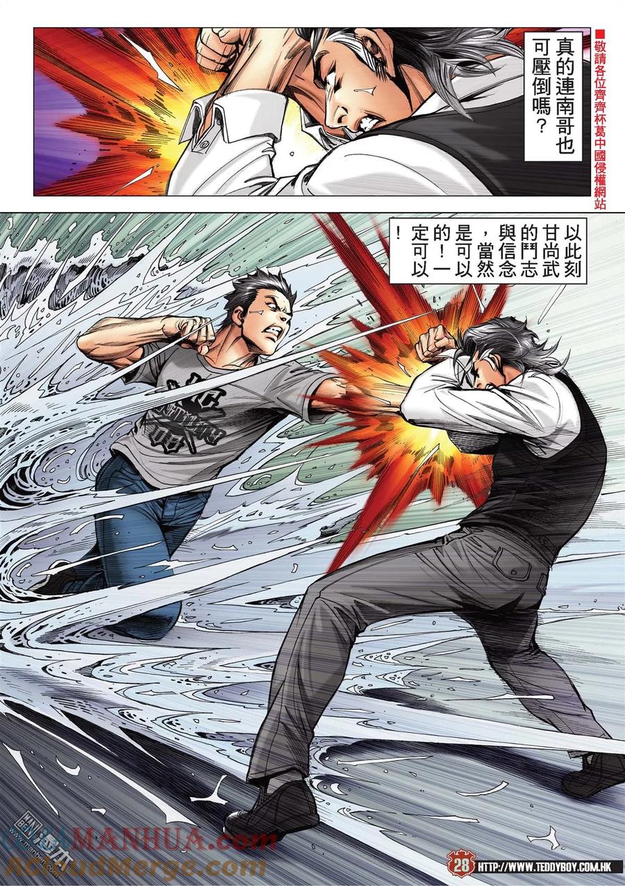 第27页