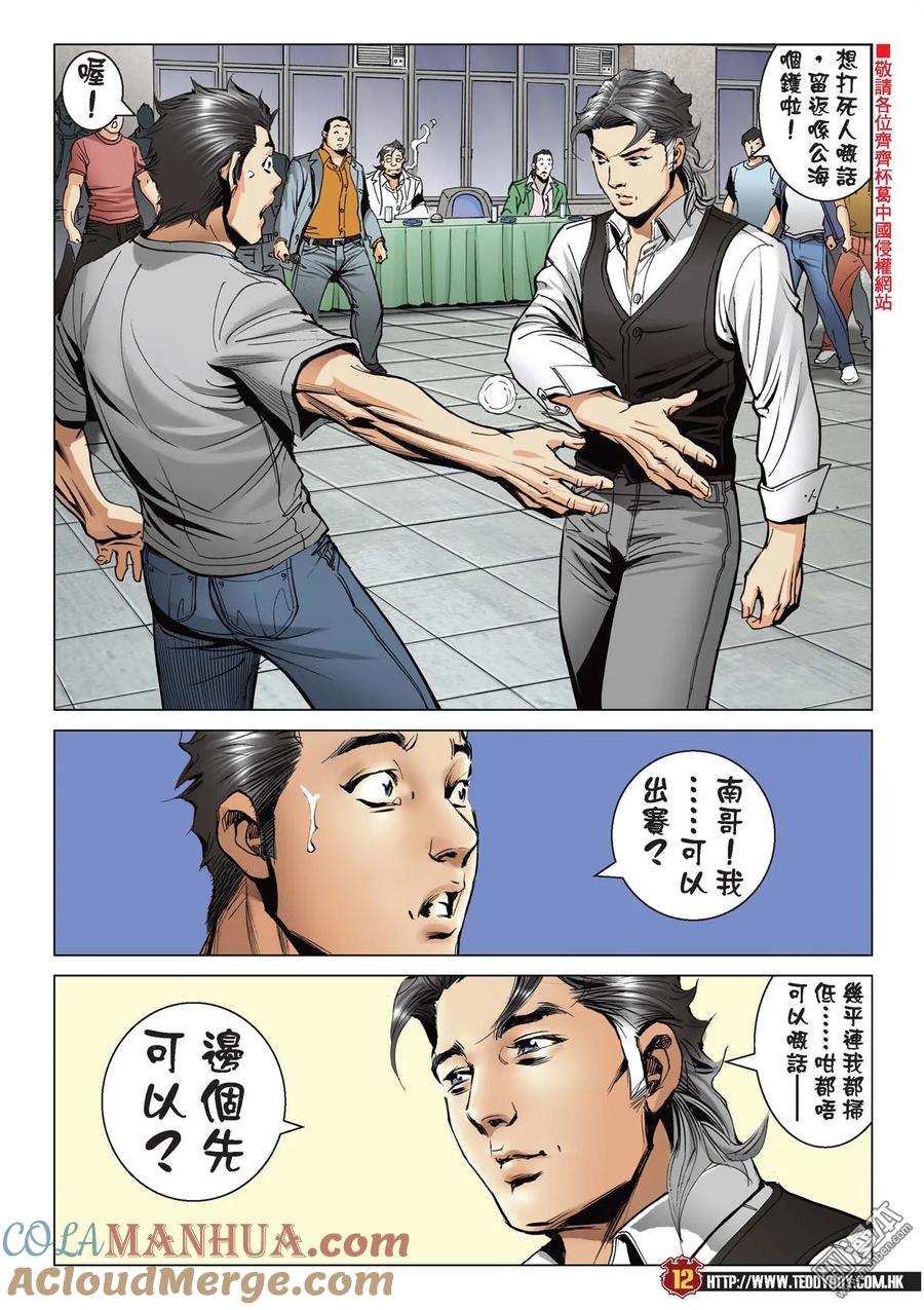 第11页