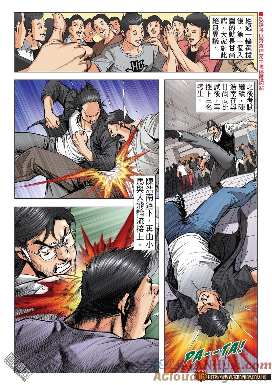 第15页