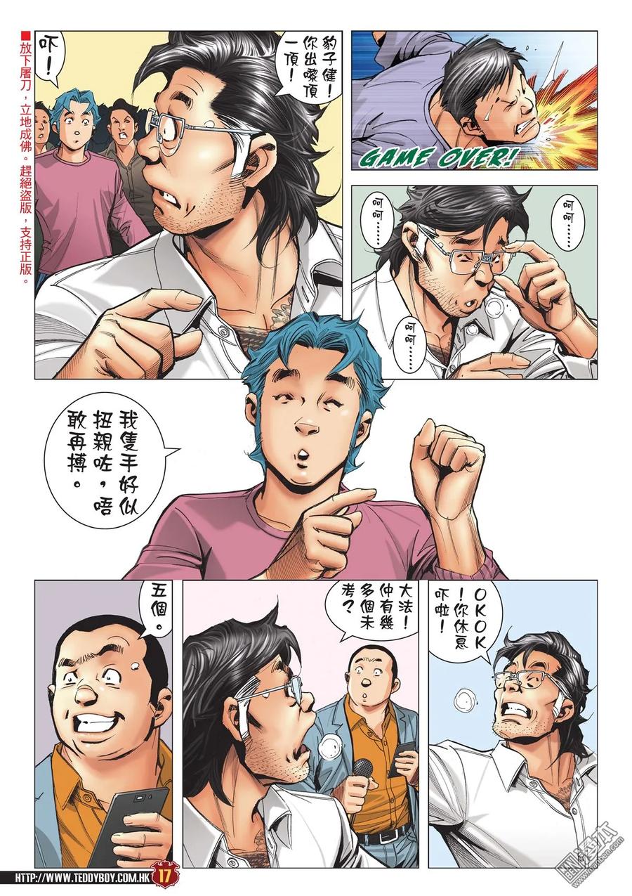 第16页