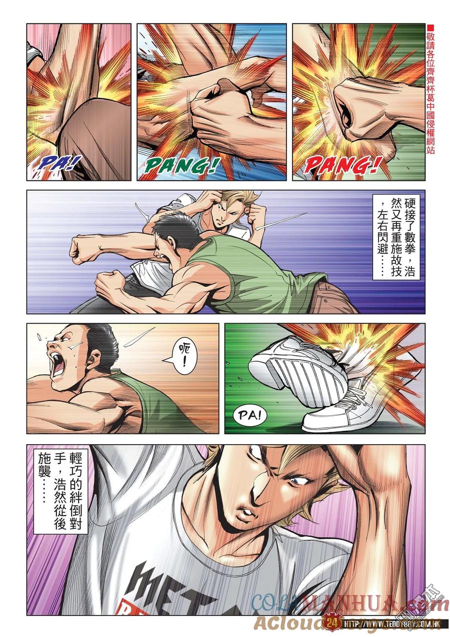 第23页