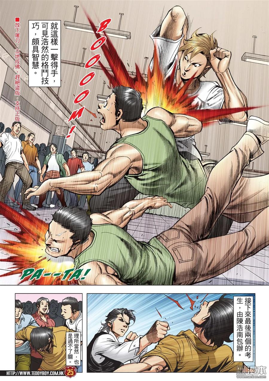 第24页