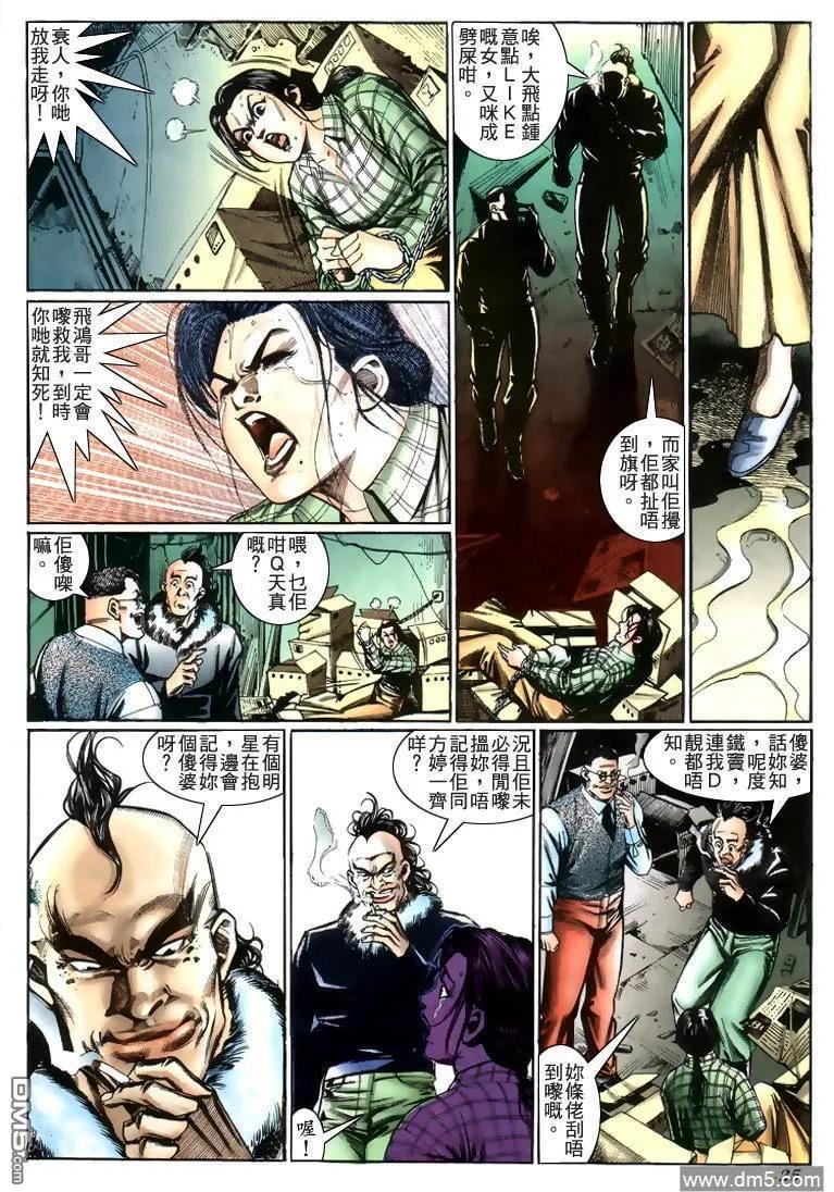 第20页