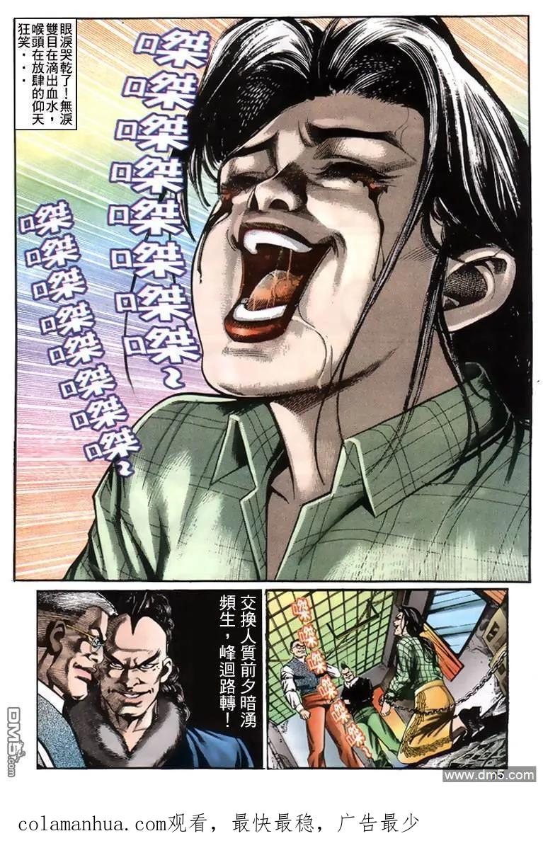第28页
