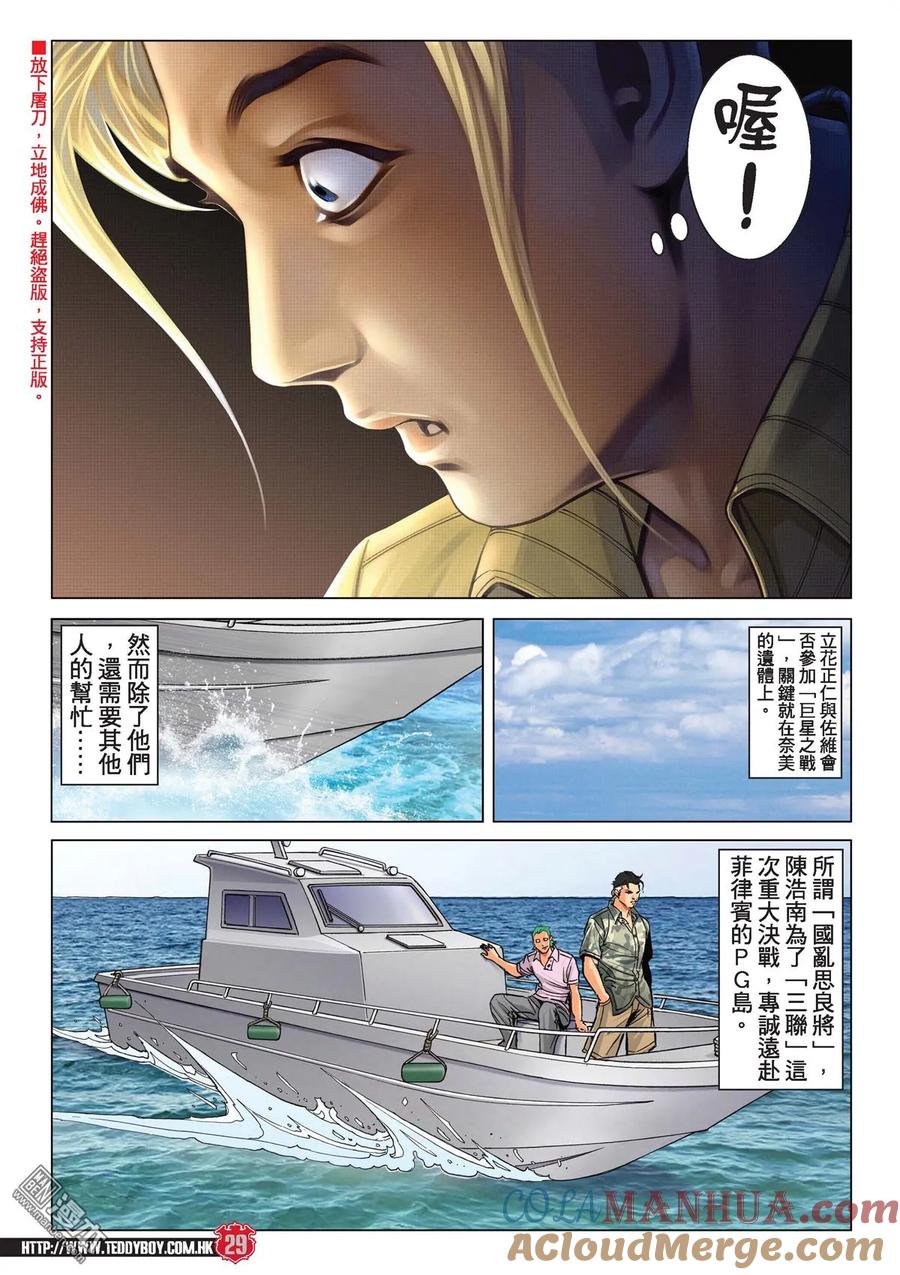 第25页