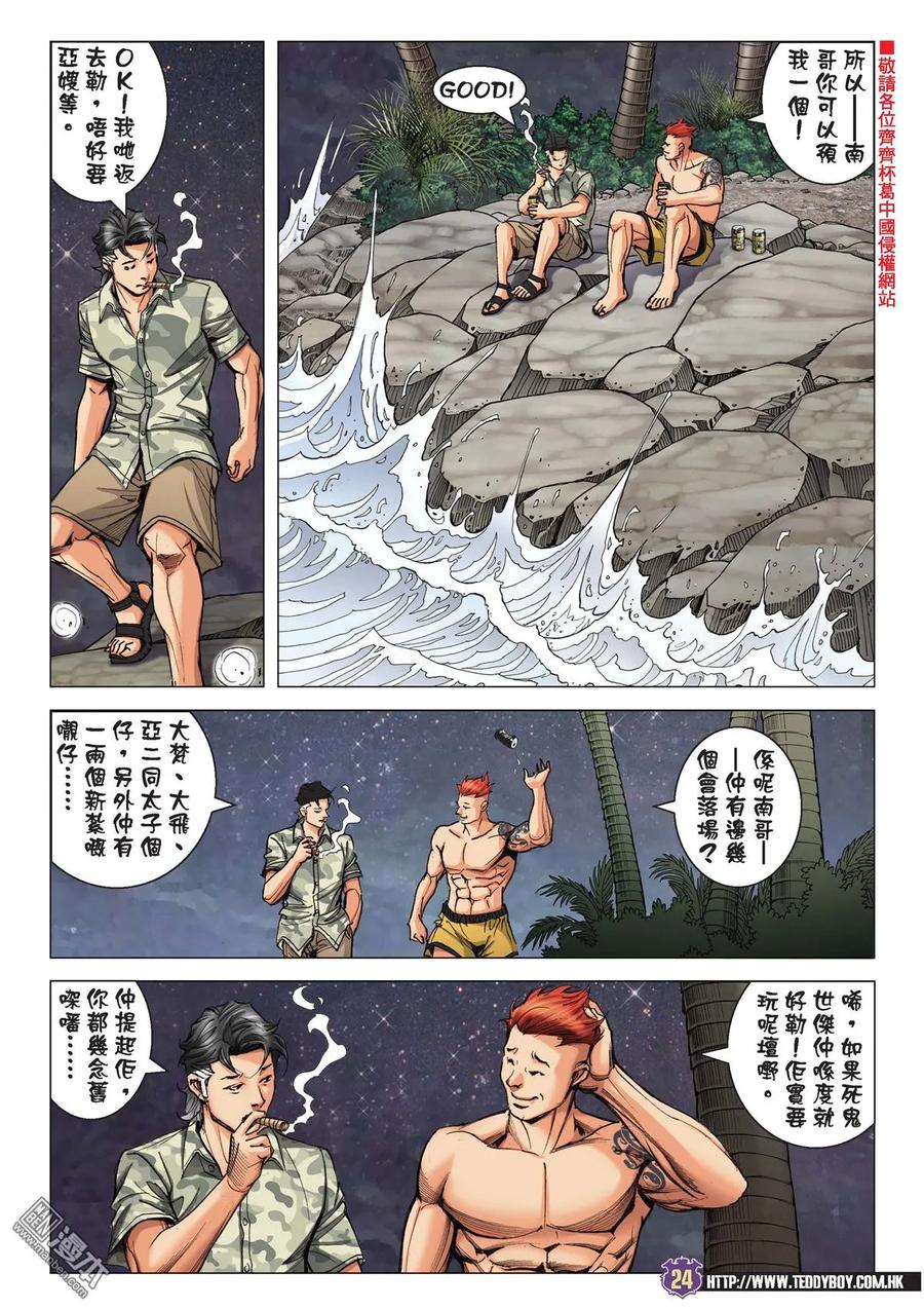 第22页