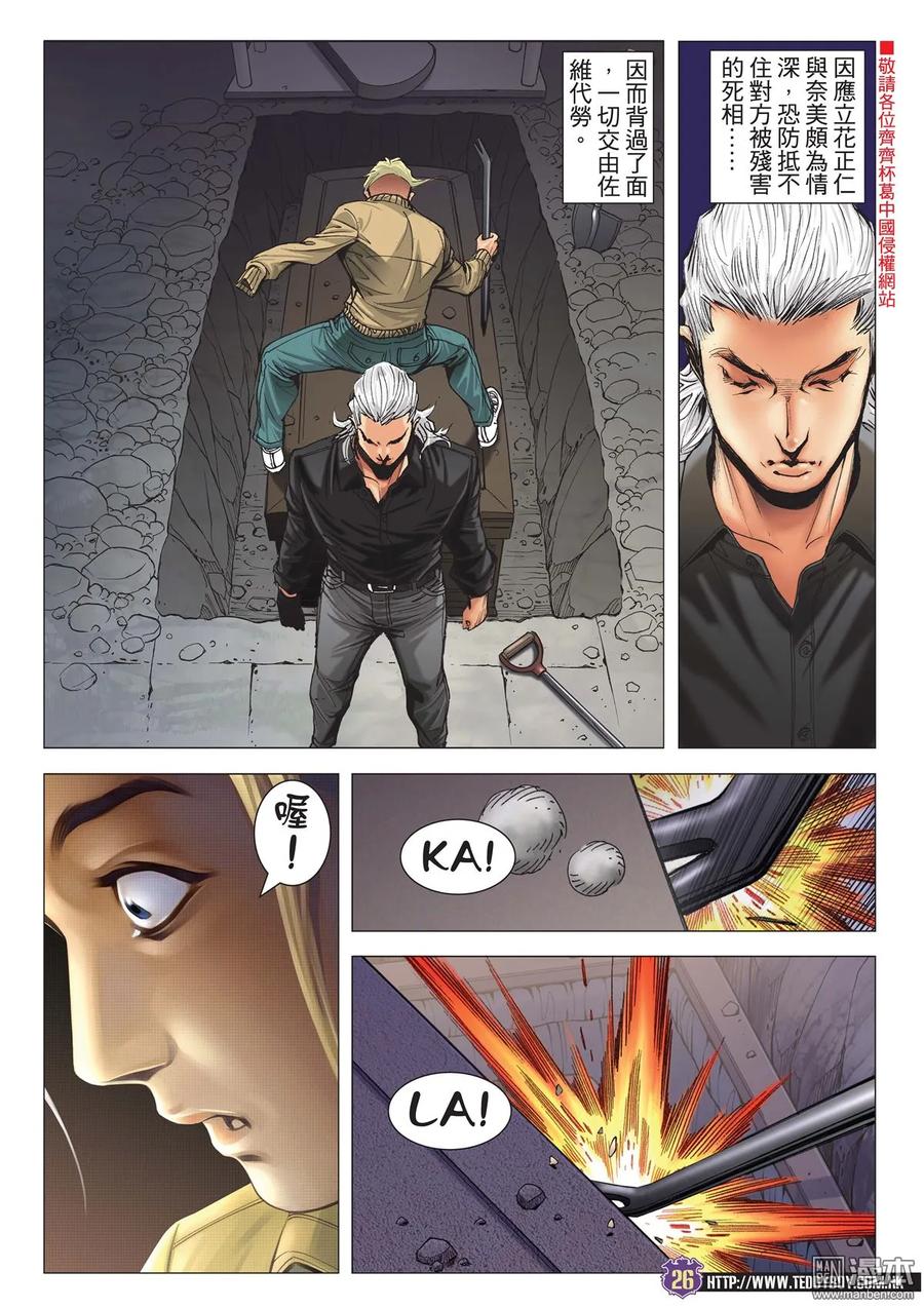第24页