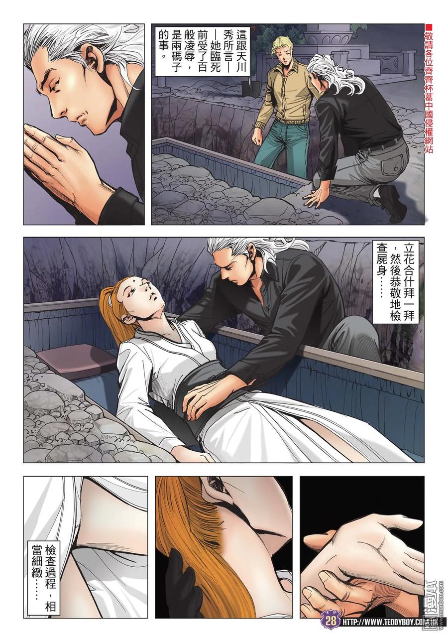 第26页