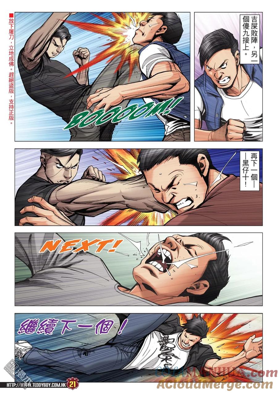 第19页