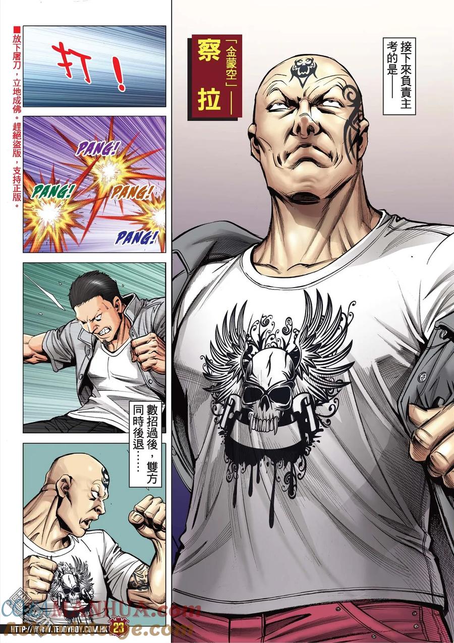 第21页