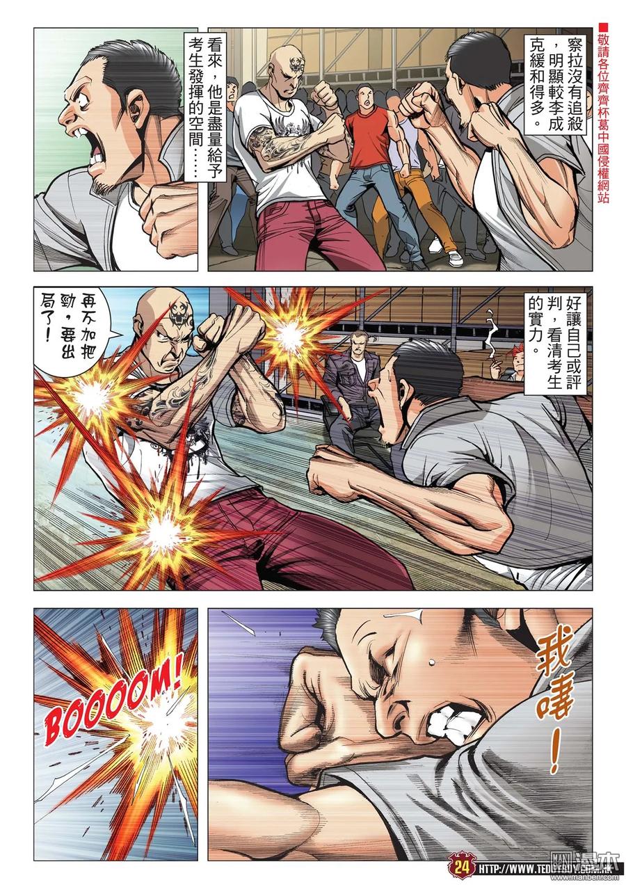 第22页