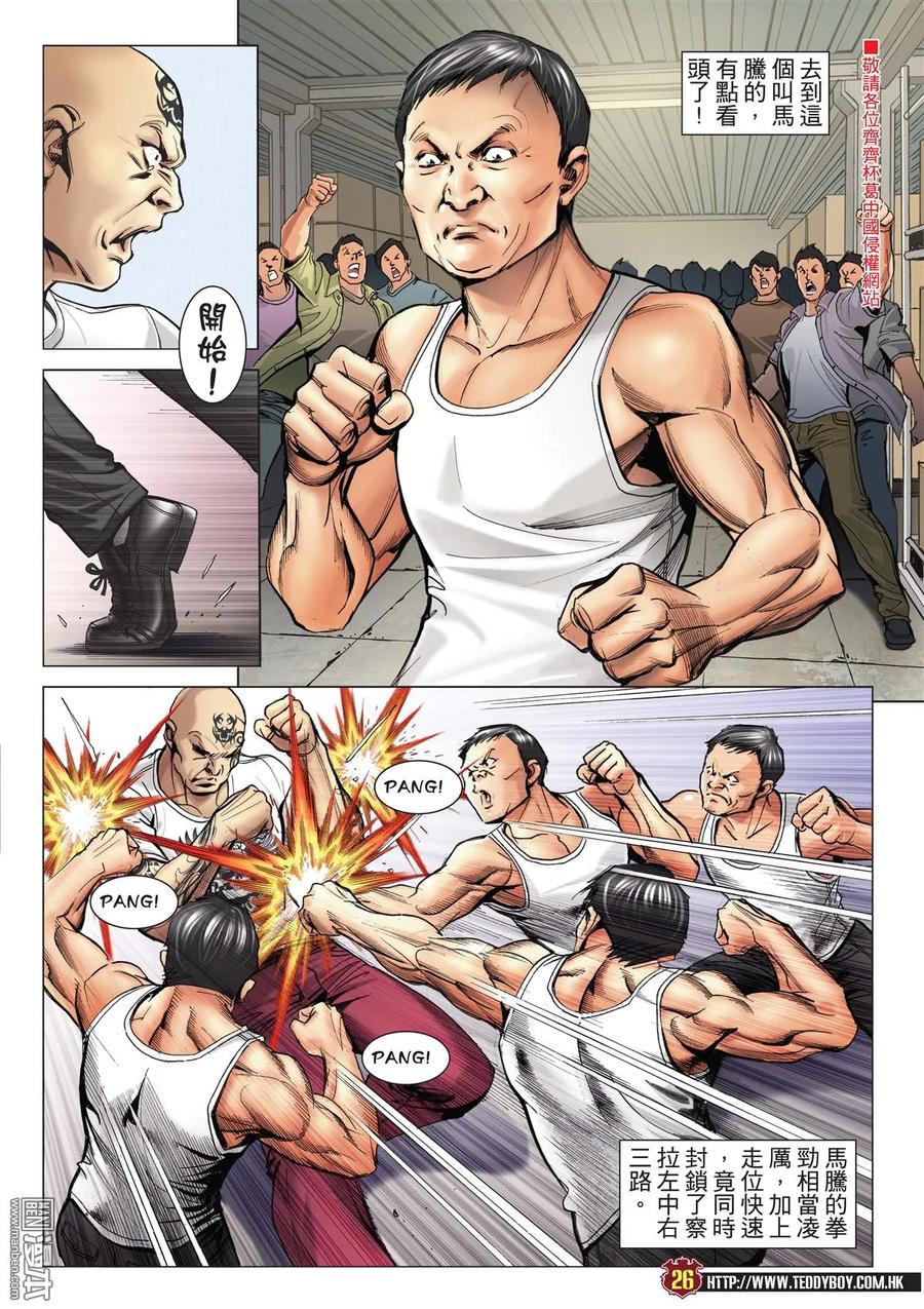 第24页
