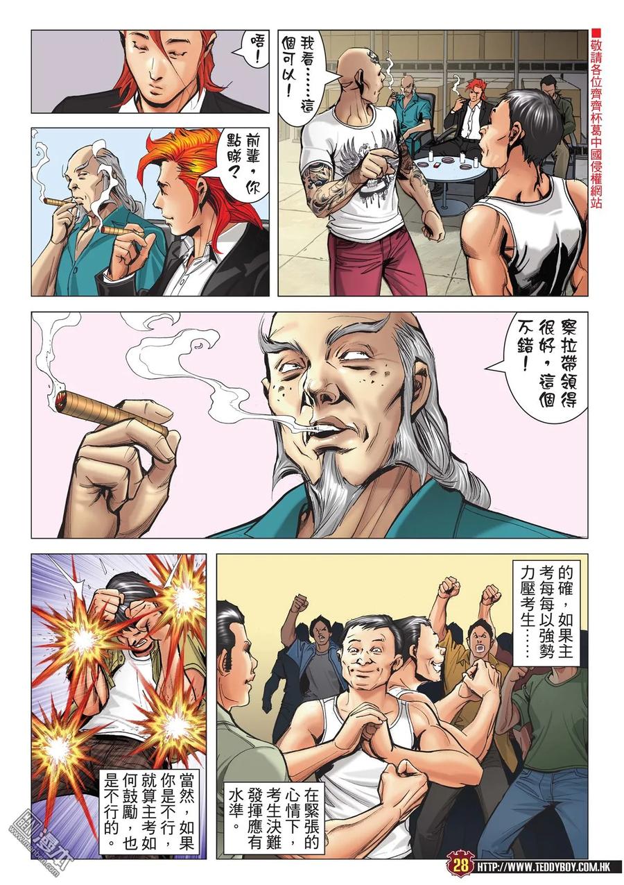 第26页