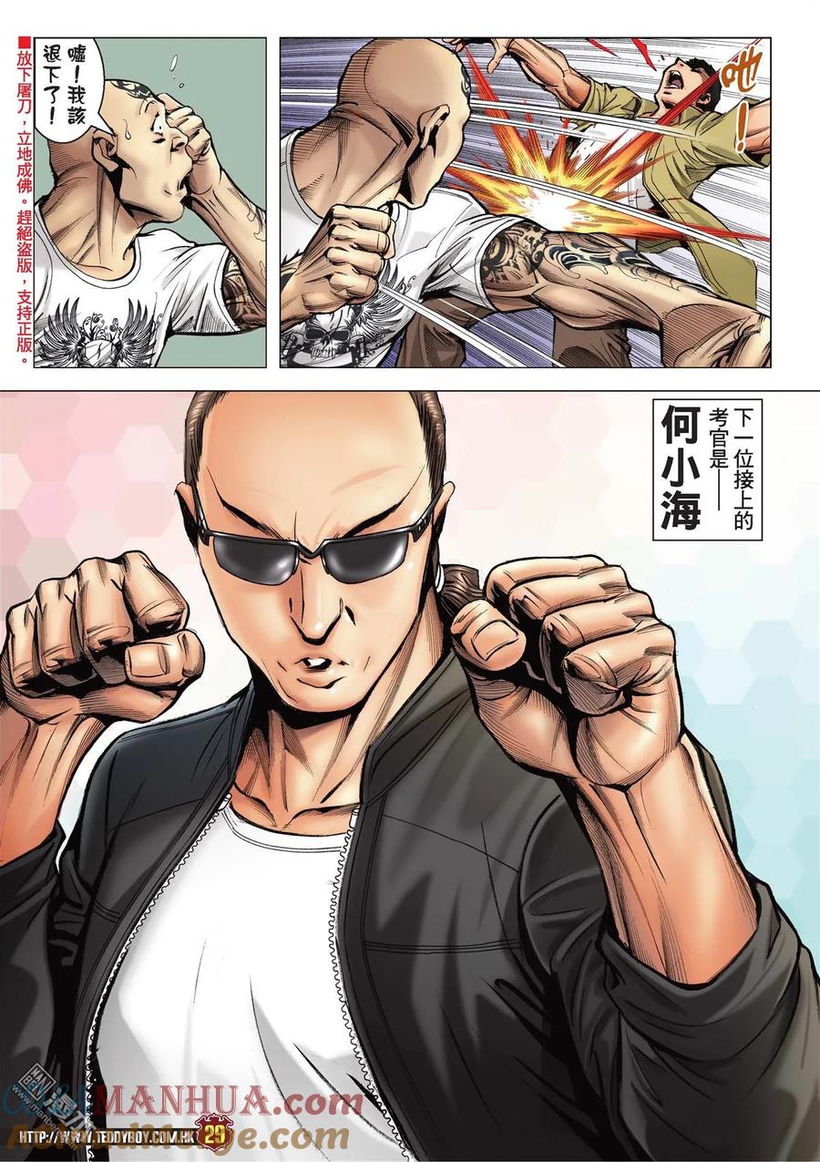 第27页