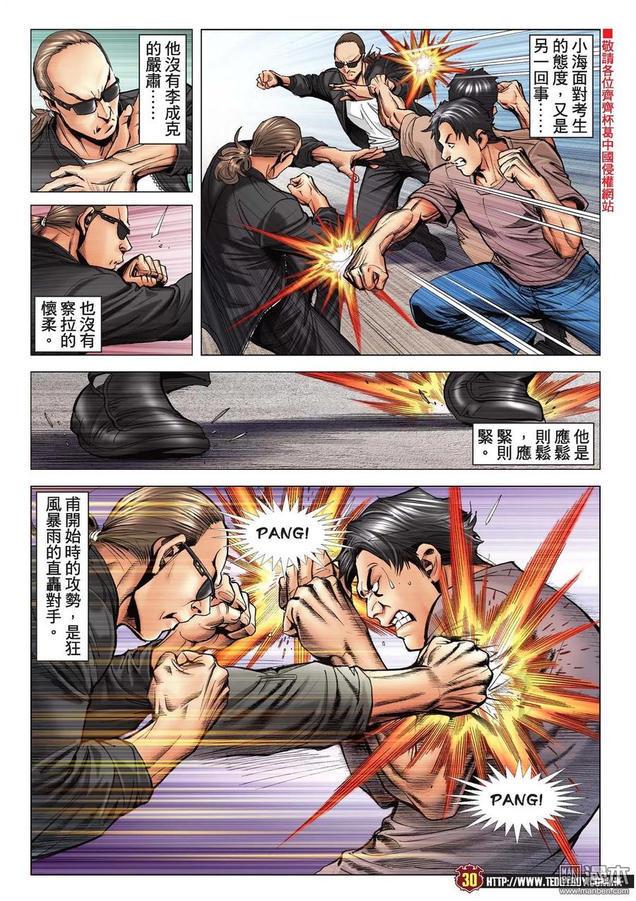 第28页