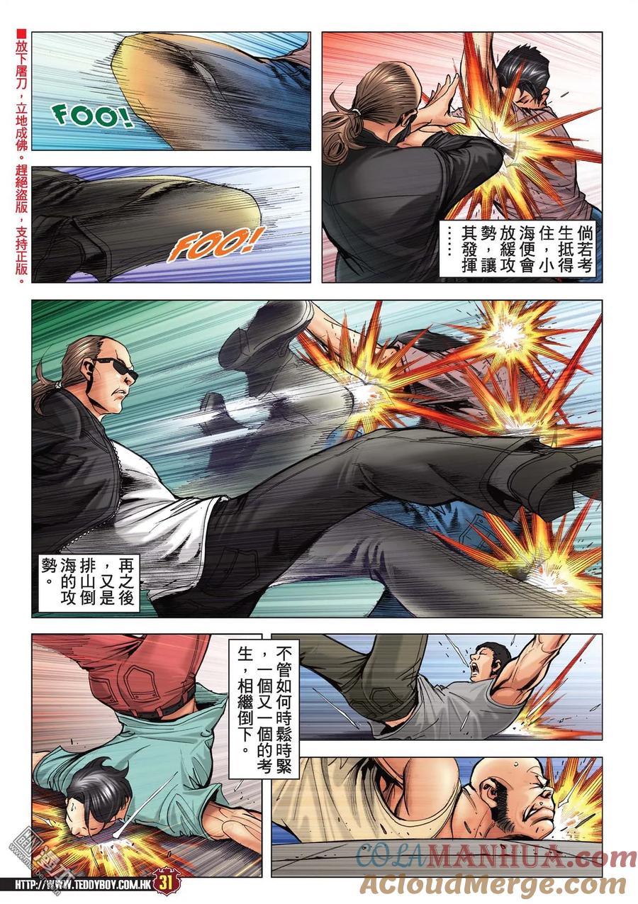 第29页
