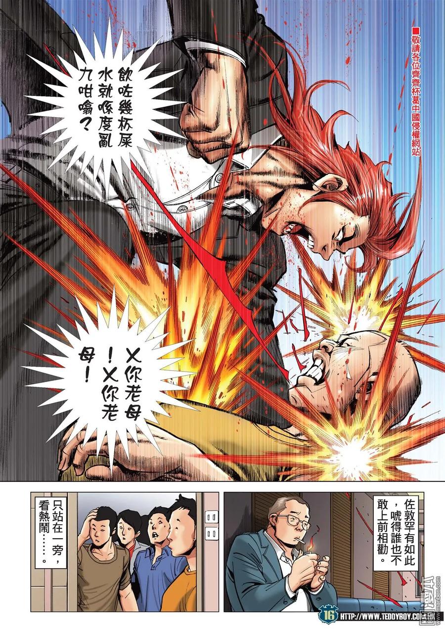 第14页