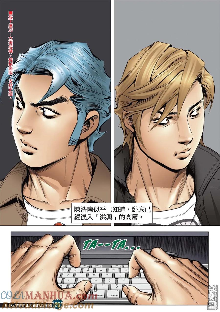 第23页