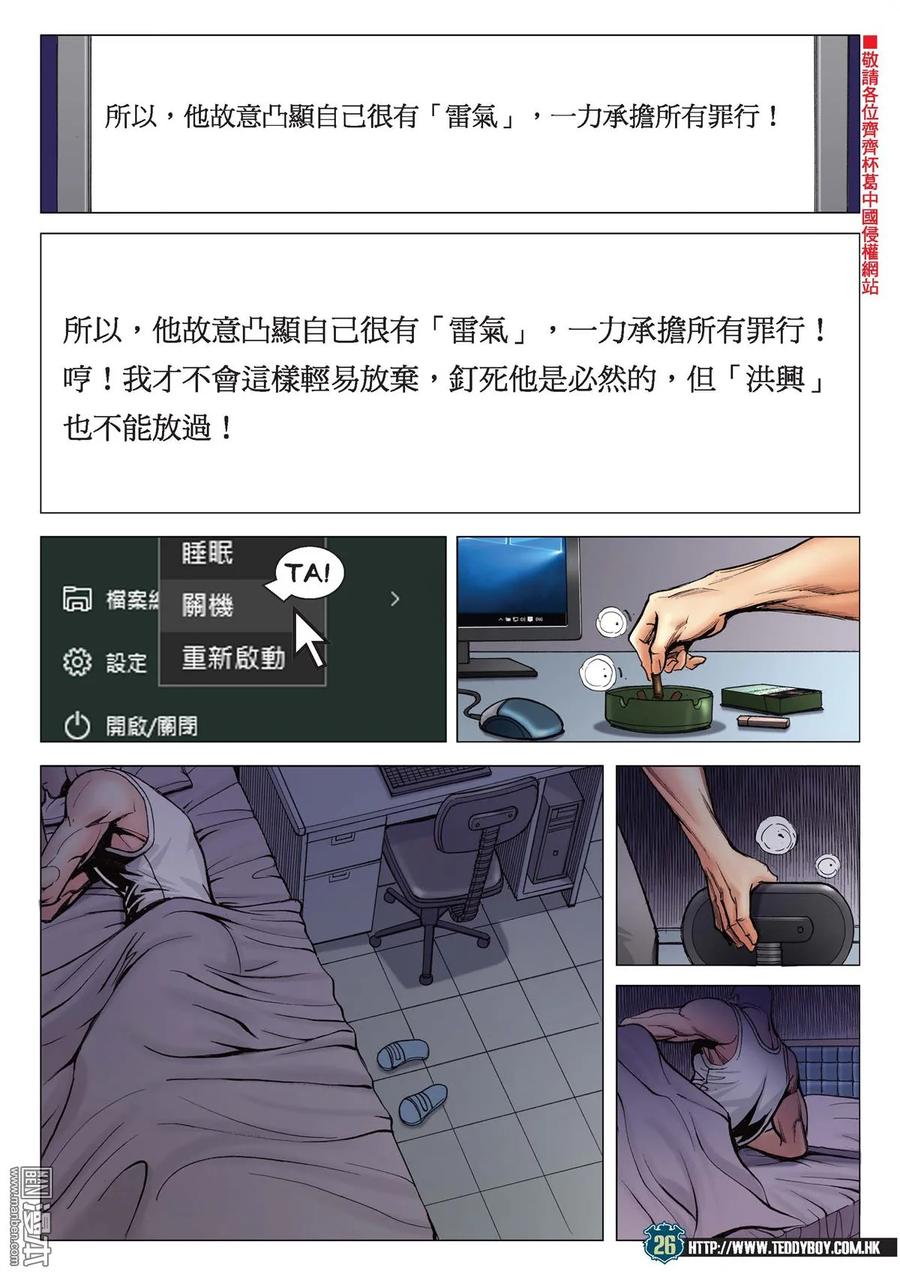 第24页