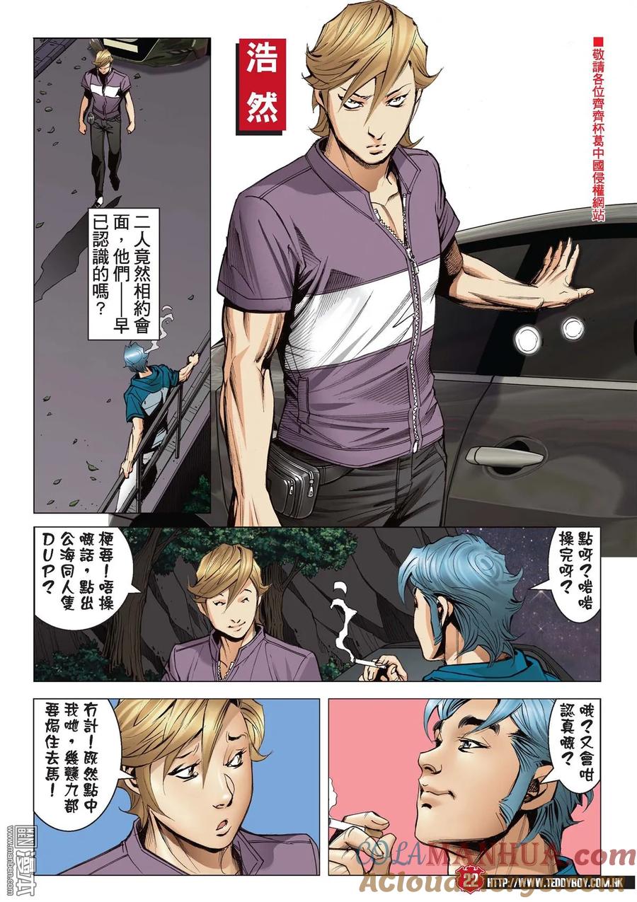 第21页