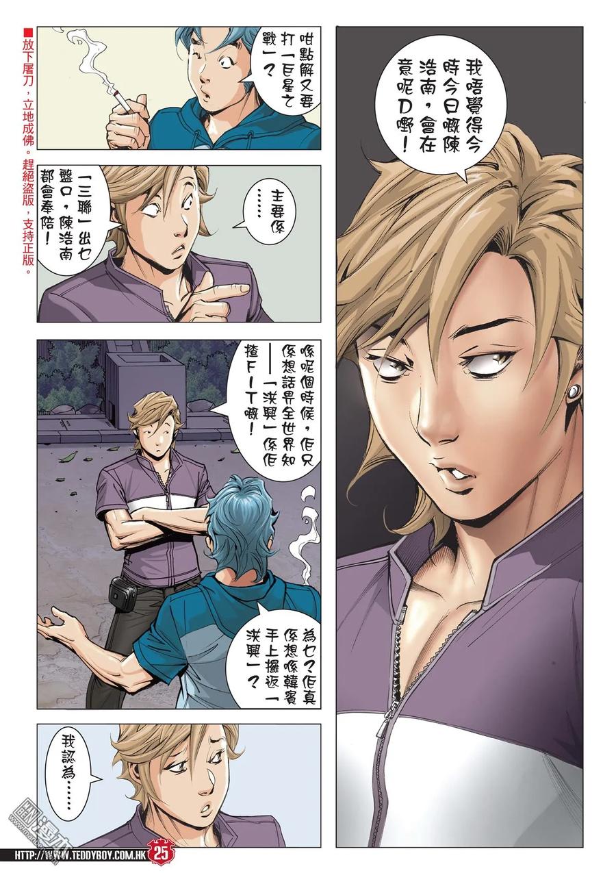 第24页