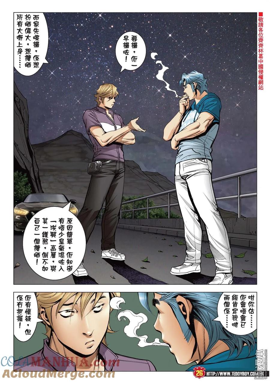 第25页