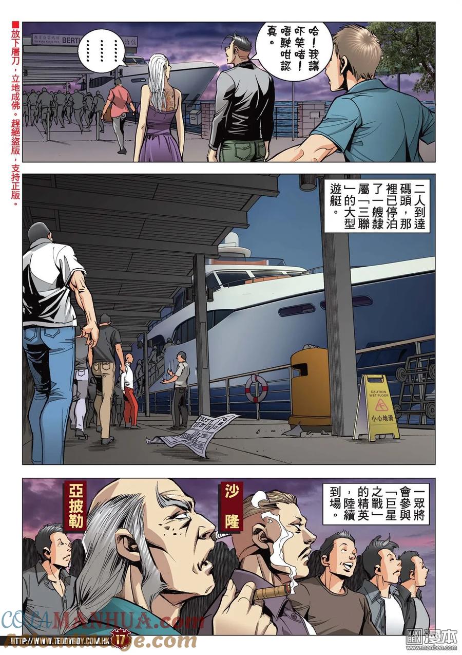第15页