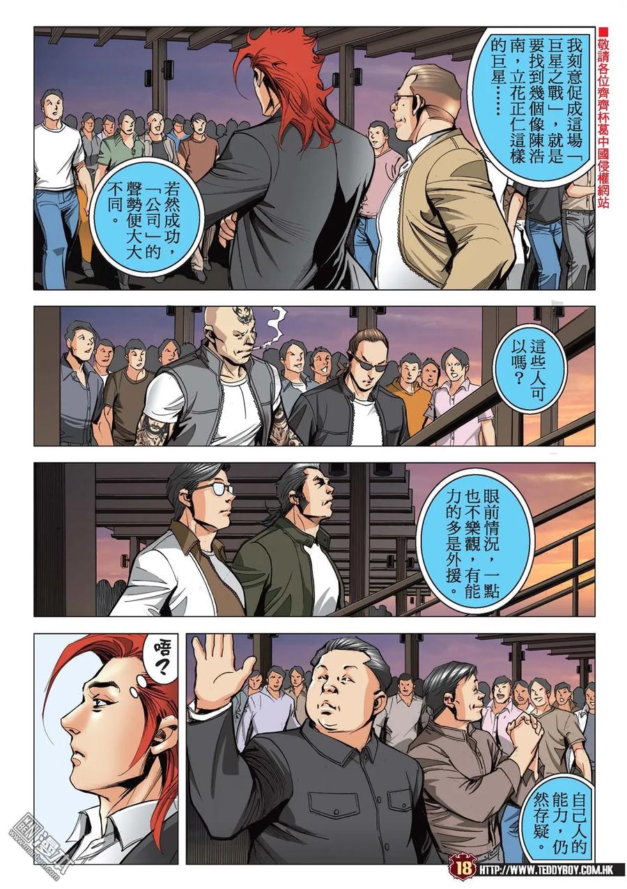 第16页