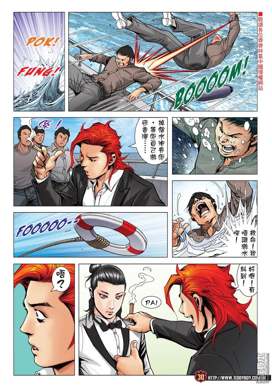 第28页