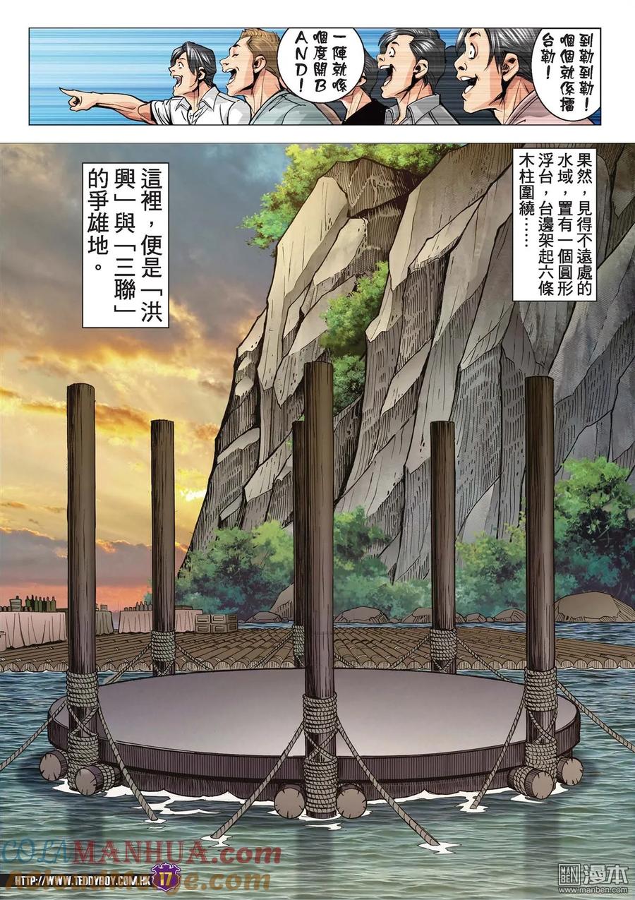 第15页