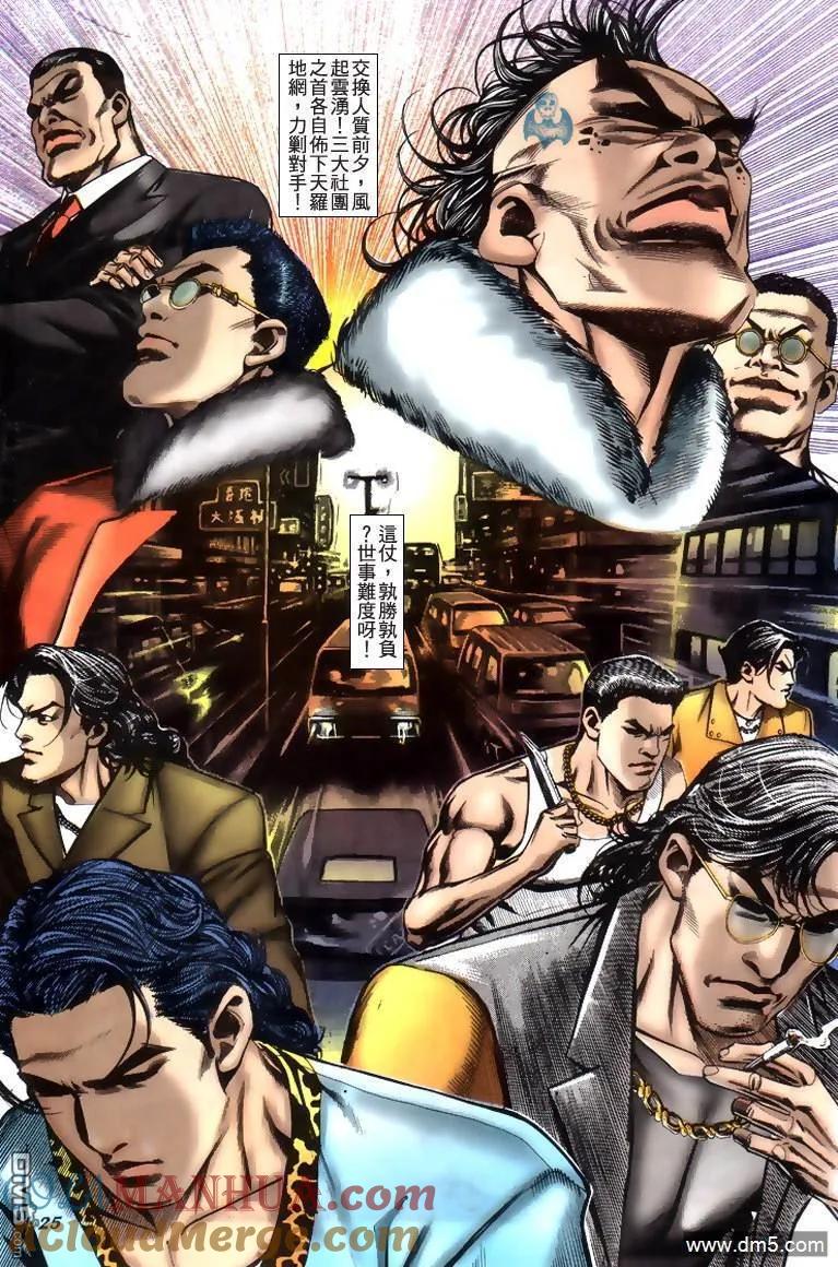 第21页
