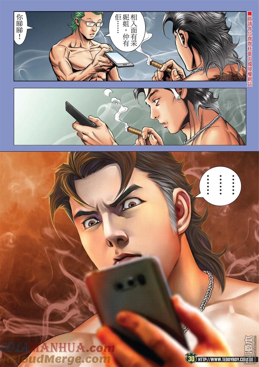 第27页