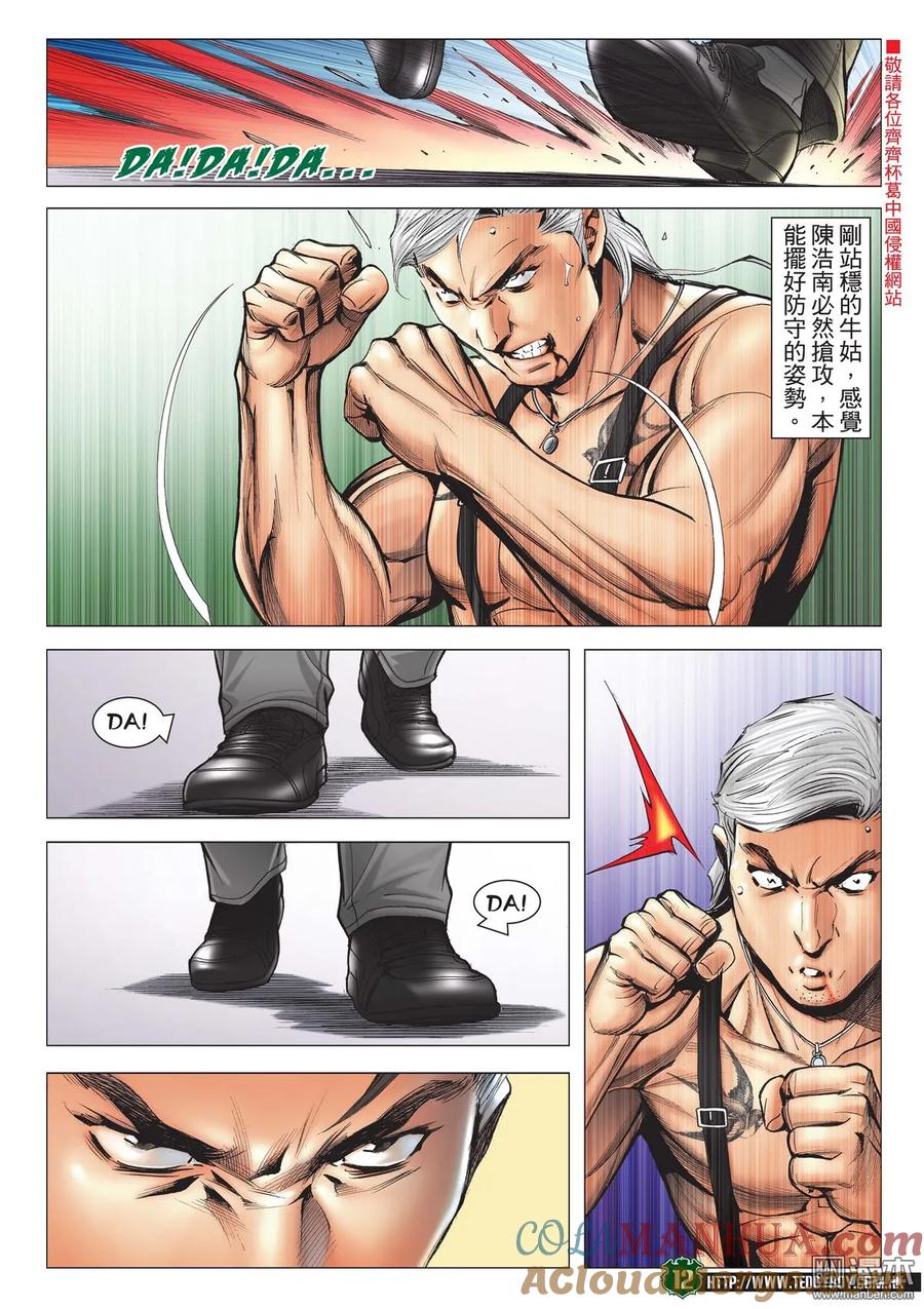 第11页