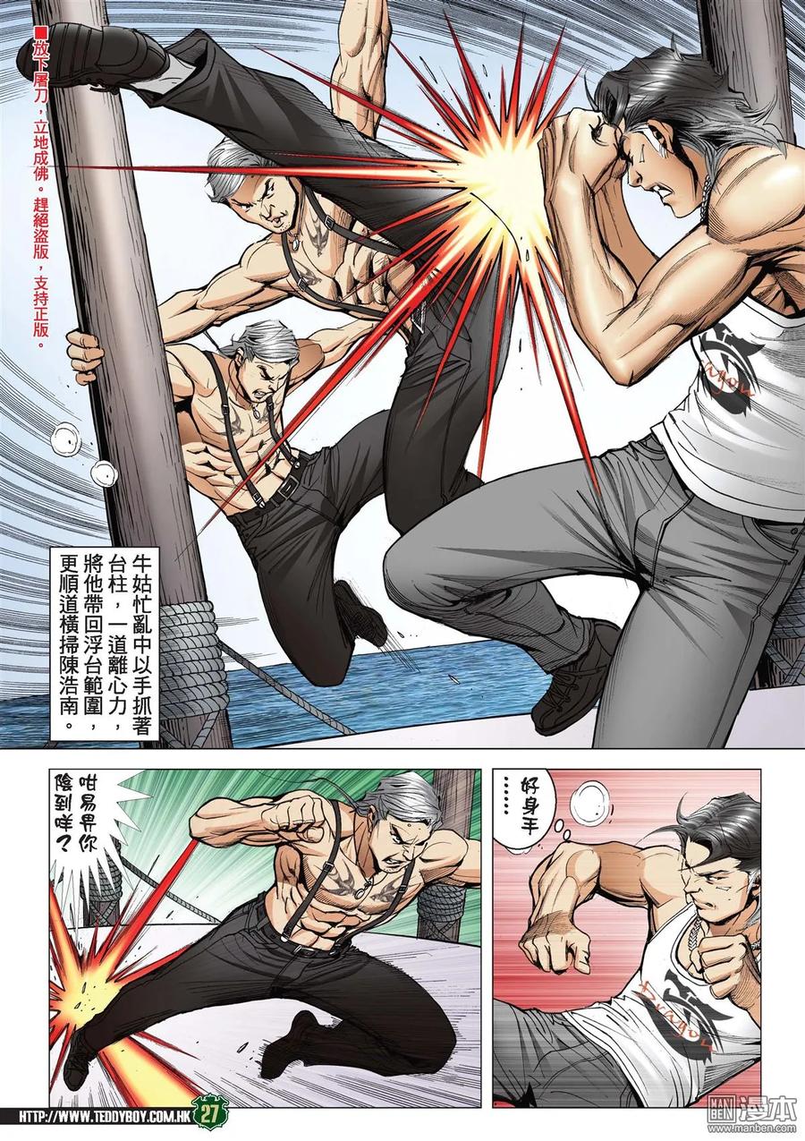 第24页