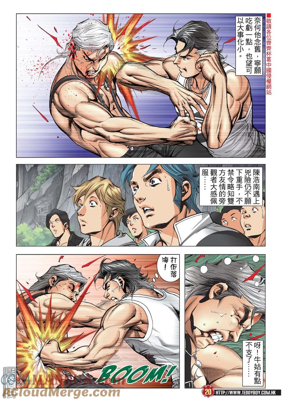 第17页