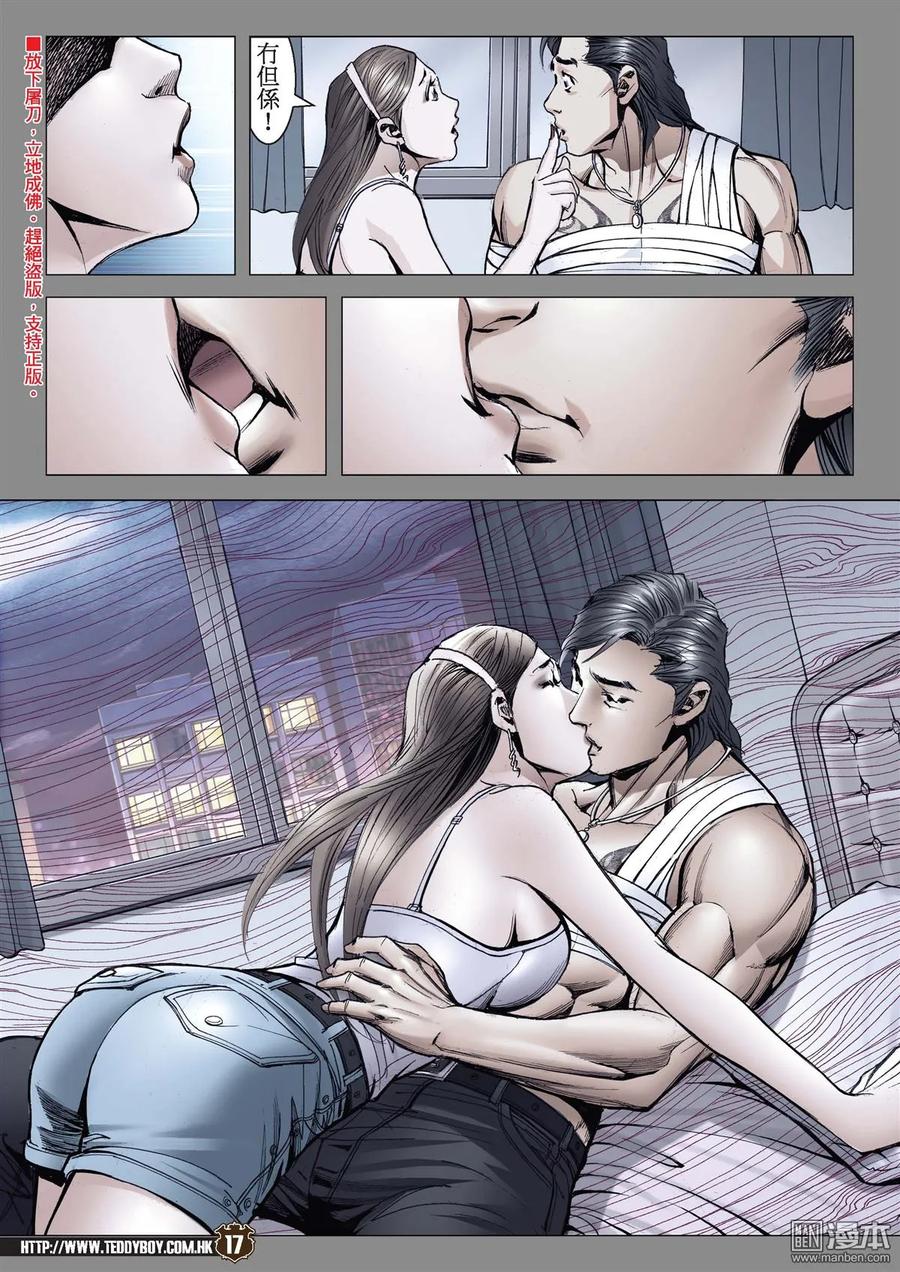 第16页