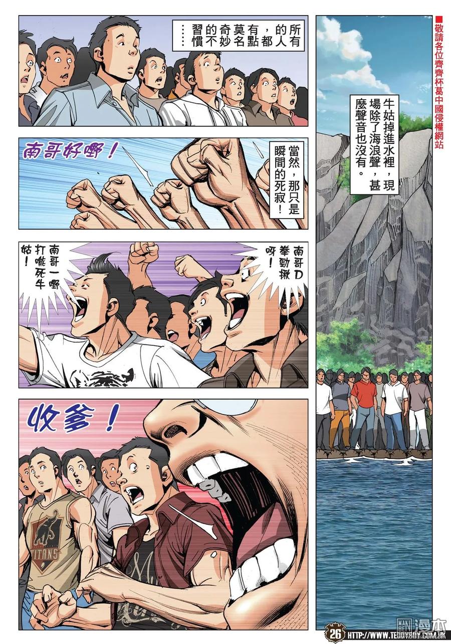 第22页