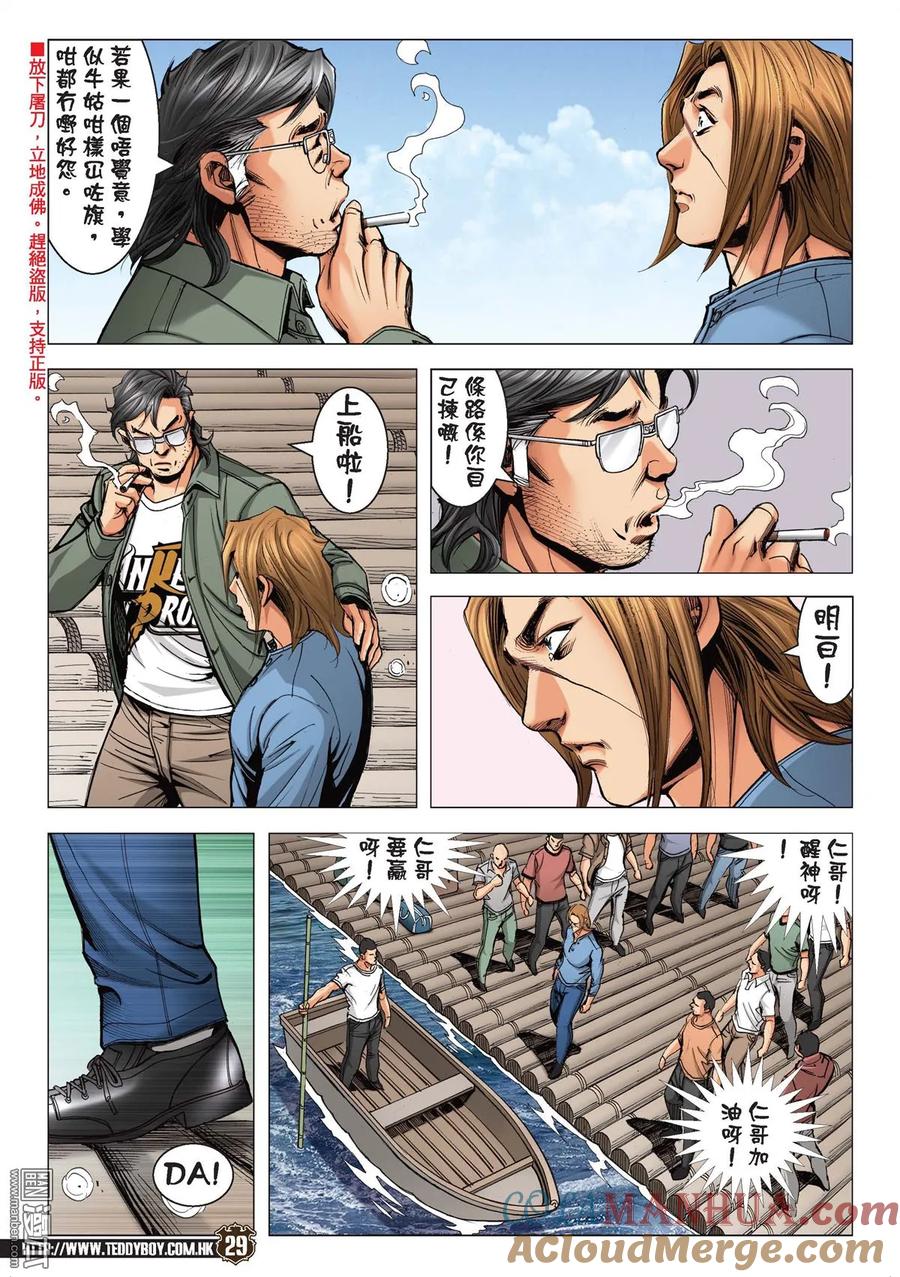 第25页