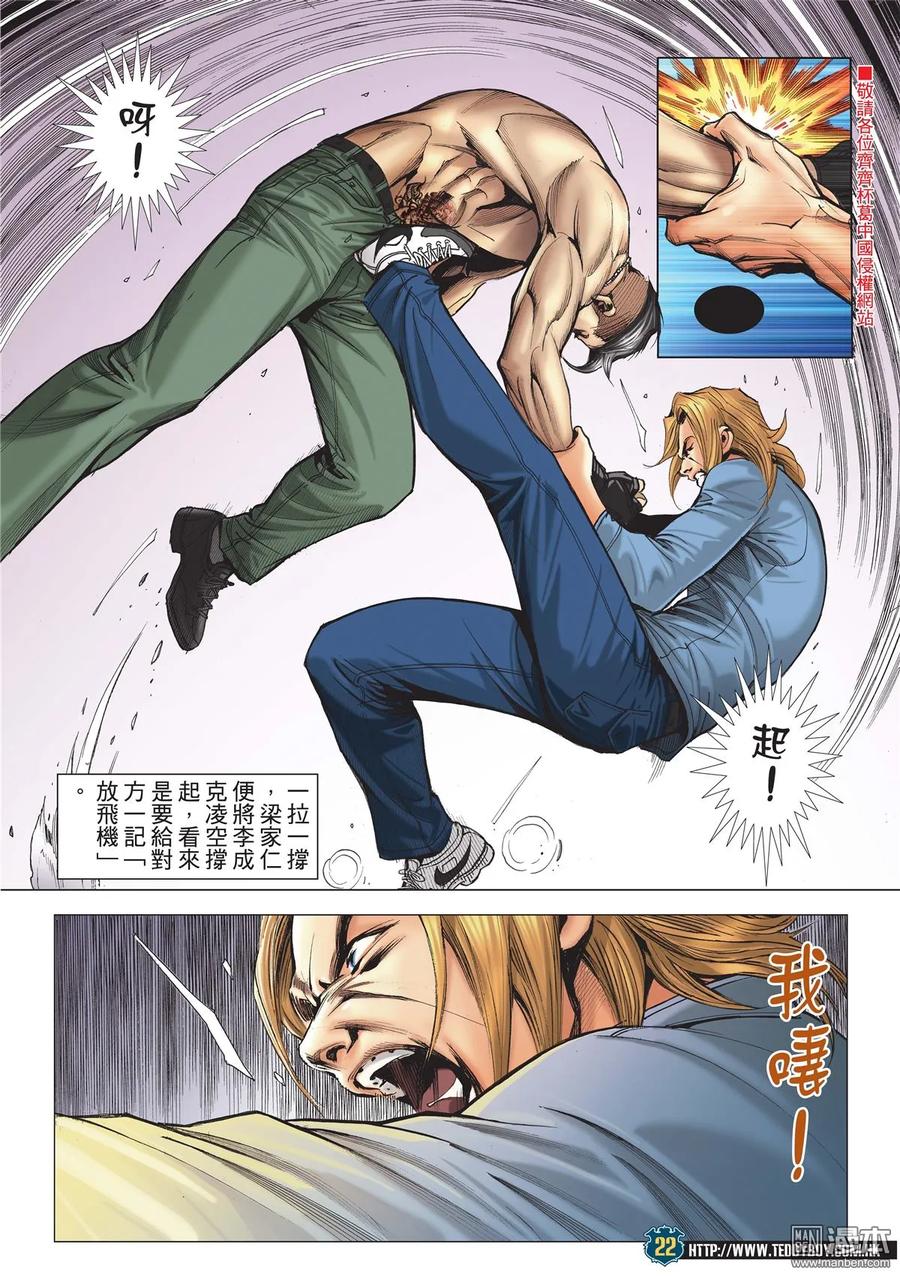 第20页