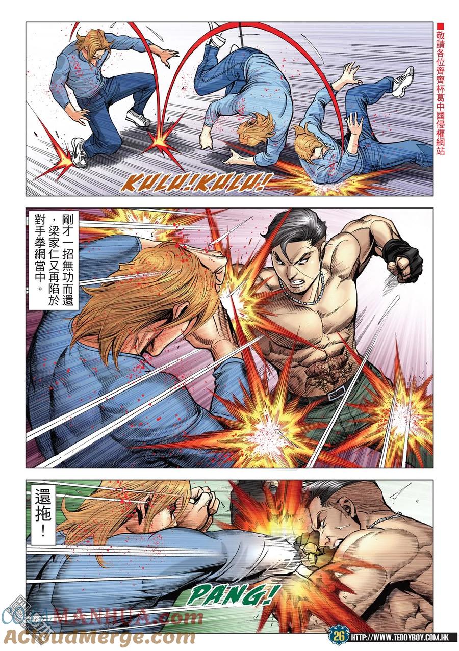 第23页